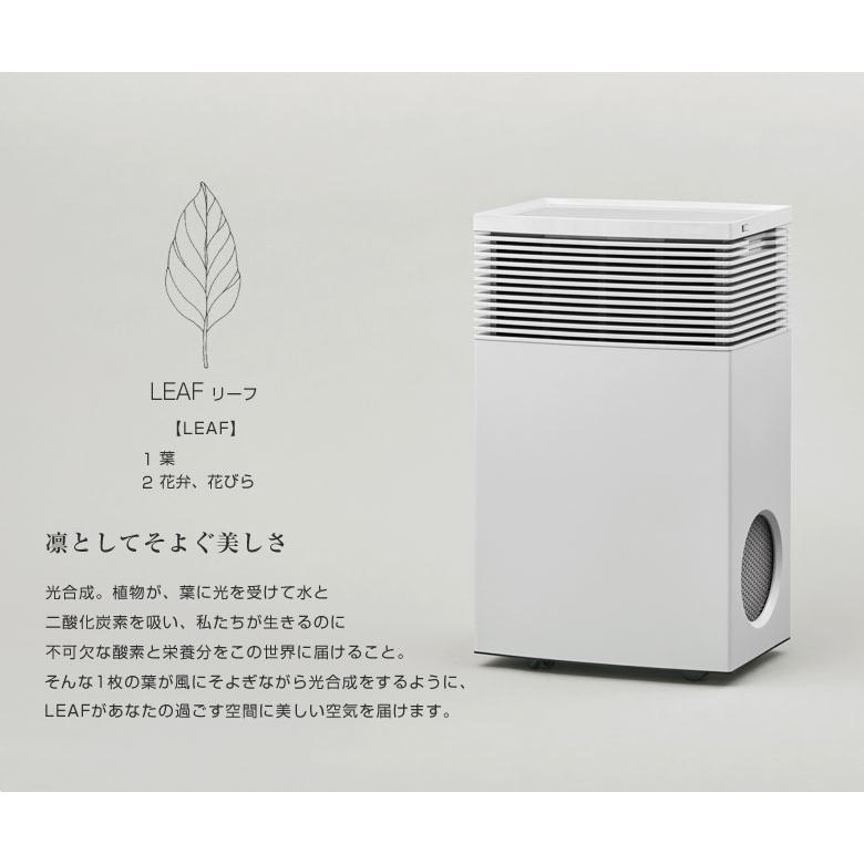 cado 空気清浄機 LEAF720 AP-C720 65畳 オフィス 大型 大容量 カドー