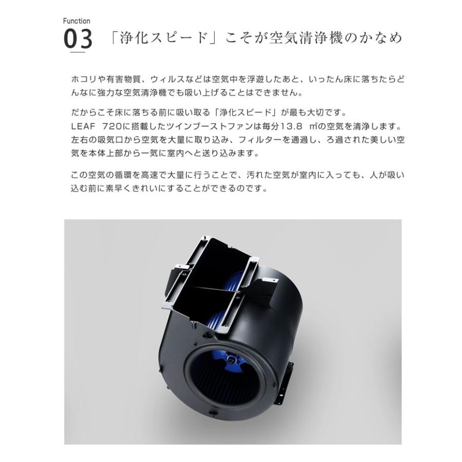 cado 空気清浄機 LEAF720 AP-C720 65畳 オフィス 大型 大容量 カドー