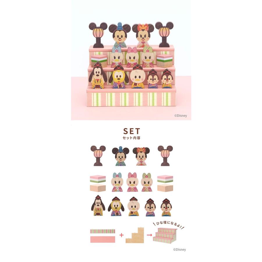 ギフトラッピング無料♪Disney KIDEA＆BLOCK ひなまつり ディズニー