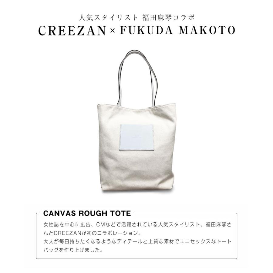 福田麻琴コラボモデル CREEZAN × FUKUDA MAKOTO CANVAS ROUGH TOTE