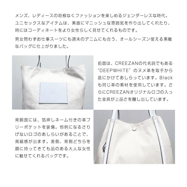 福田麻琴コラボモデル CREEZAN × FUKUDA MAKOTO CANVAS ROUGH TOTE