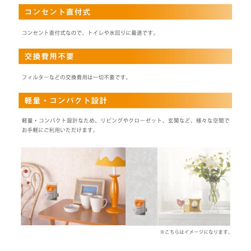 Picolet's PLS-1 直付式 オゾン発生器 除菌 消臭 日本製 小型