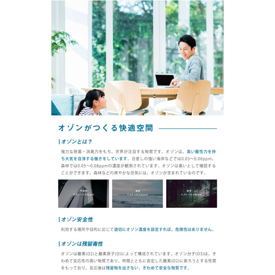 Picolet's PLS-1 直付式 オゾン発生器 除菌 消臭 日本製 小型