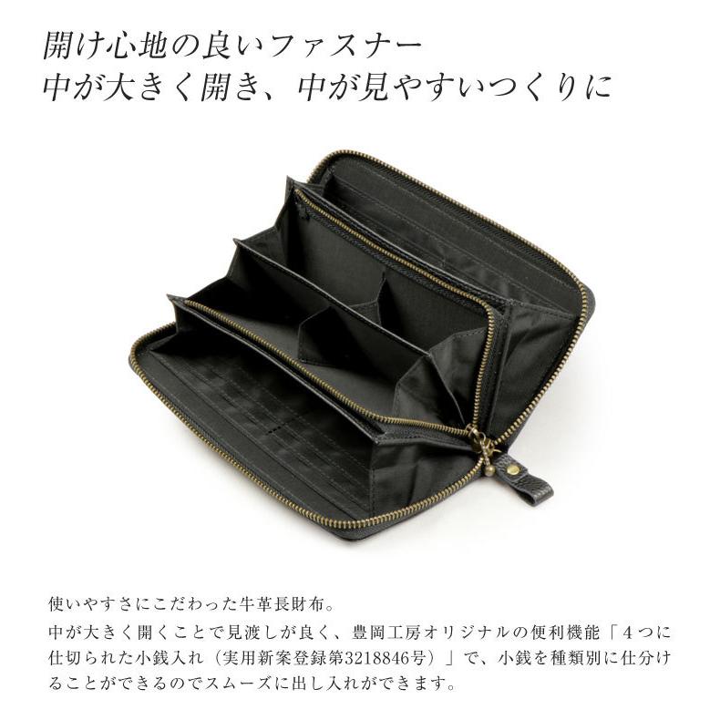 創業明治40年 培った技から生まれた小銭が分けられる牛革長財布 中が
