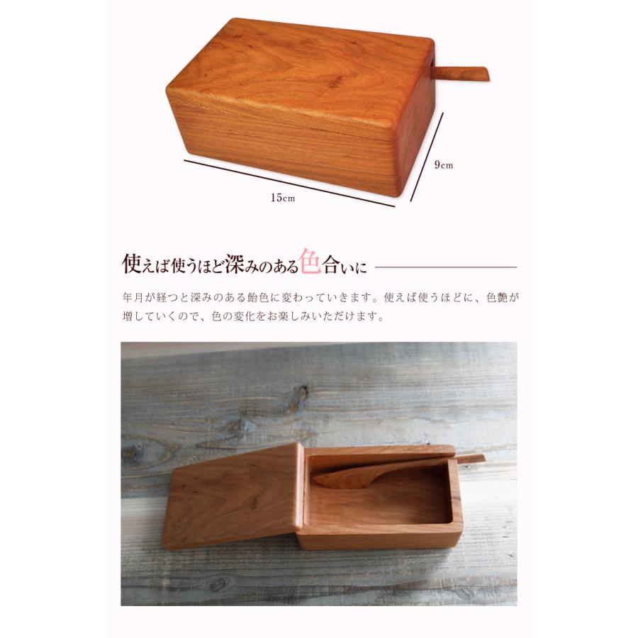 バター ケース ナイフ付 アップルジャック ナイフ 吉野桜 よしのさくら