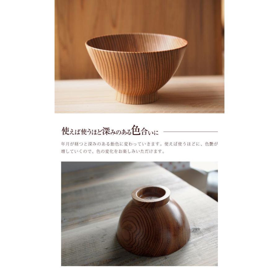 夫婦茶碗 ペアセット アップルジャック 吉野杉 高品質 奈良県 吉野郡 川上村 茶碗 お茶碗 お椀 ご飯茶碗 おしゃれ 和風 モダン 食器 普段使い 食卓 Taku0279 想いを繋ぐ百貨店 Tsunagu 通販 想いを繋ぐ百貨店 Tsunagu夫婦茶碗 ペアセット アップルジャック 吉野杉 高