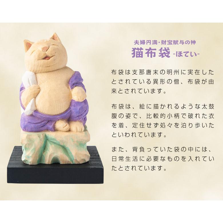 猫buddha 猫福神(お得な7体セット)愛らしい猫ちゃんが福の神に 猫buddha 猫福神(お得な7体セット)愛らしい猫ちゃんが福の神に