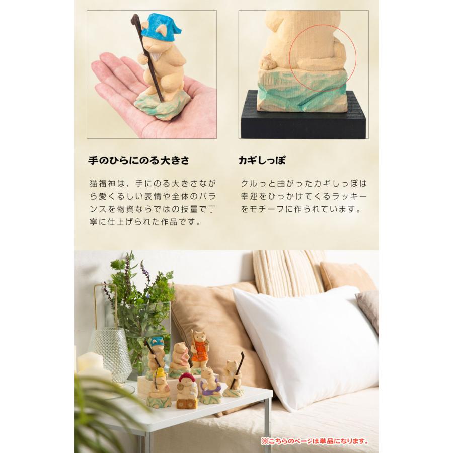 猫buddha 猫福神 単品（仏像1体）愛らしい猫ちゃんが福の神に！？そこにいるだけで癒される♪猫の姿の七福神が溢れんばかりの笑顔と癒し数多の幸運を授ける♪の画像