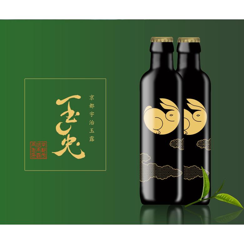 玉兎 宇治玉露 瓶入り2本セット ギフトケース入り 220ml x 2本京都府産