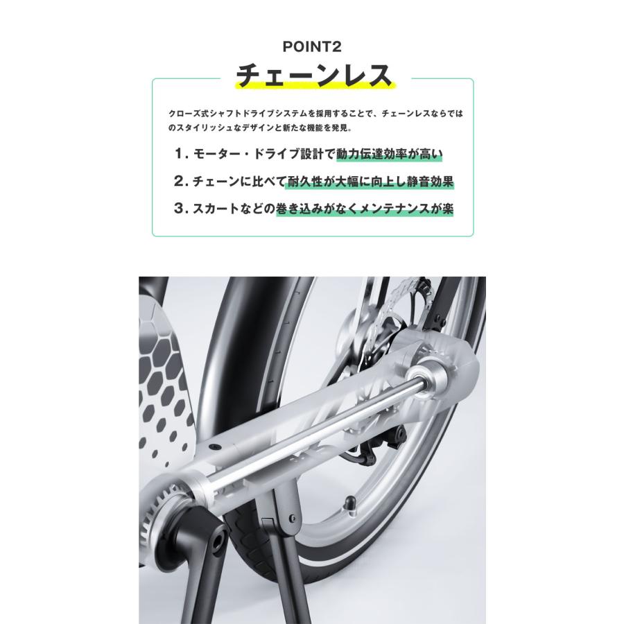 HONBIKE STONE ホンバイク チェーンレス 折り畳み電動アシスト HONBIKE STONE ホンバイク チェーンレス 折り畳み電動アシスト