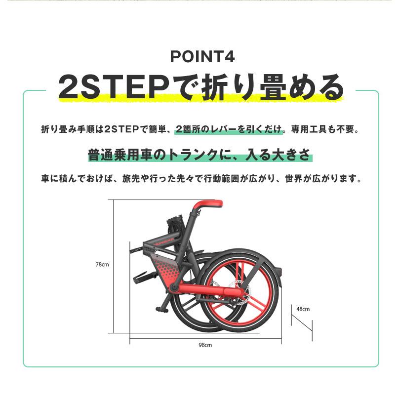 HONBIKE STONE ホンバイク チェーンレス 折り畳み電動アシスト HONBIKE STONE ホンバイク チェーンレス 折り畳み電動アシスト