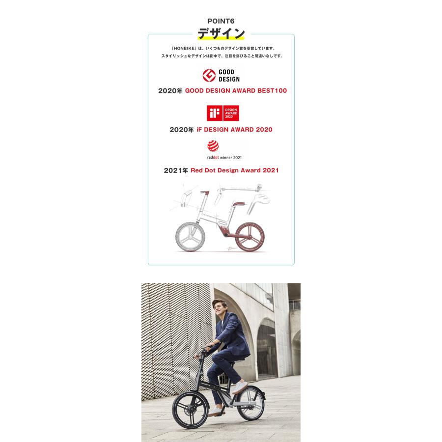 HONBIKE STONE ホンバイク チェーンレス 折り畳み電動アシスト HONBIKE STONE ホンバイク チェーンレス 折り畳み電動アシスト