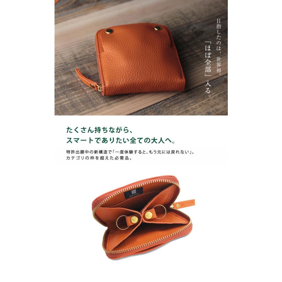 SMART MOVE！ Eternal Orange スマートムーブ エターナル オレンジ