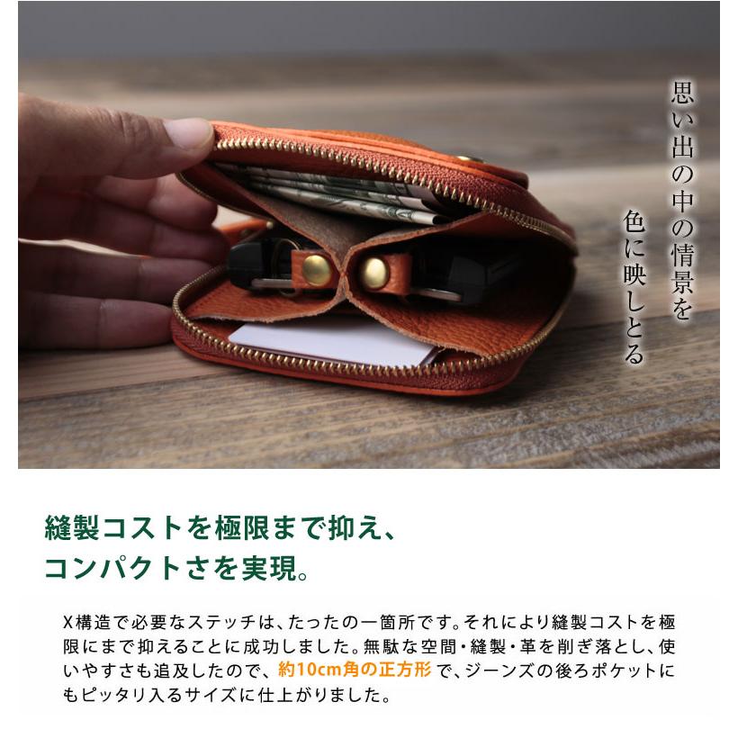 SMART MOVE！ Eternal Orange スマートムーブ エターナル オレンジ