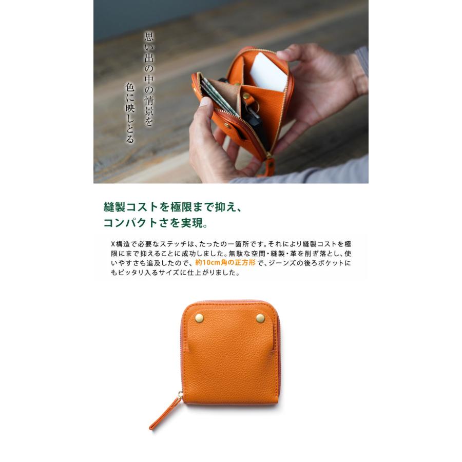 洛景工房 SMART MOVE-type2 とこしえの橙 キーケース SMART MOVE！ Eternal Orange スマートムーブ エターナル オレンジ