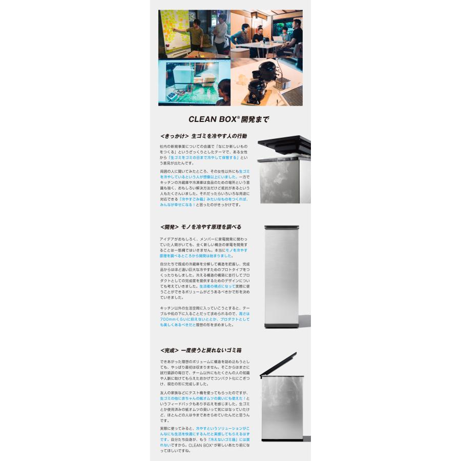 クリーンボックス 冷凍 CLEAN BOX 冷やす ゴミ箱 冷凍ゴミ箱 クリーンボックス 冷凍 CLEAN BOX 冷やす ゴミ箱 冷凍ゴミ箱