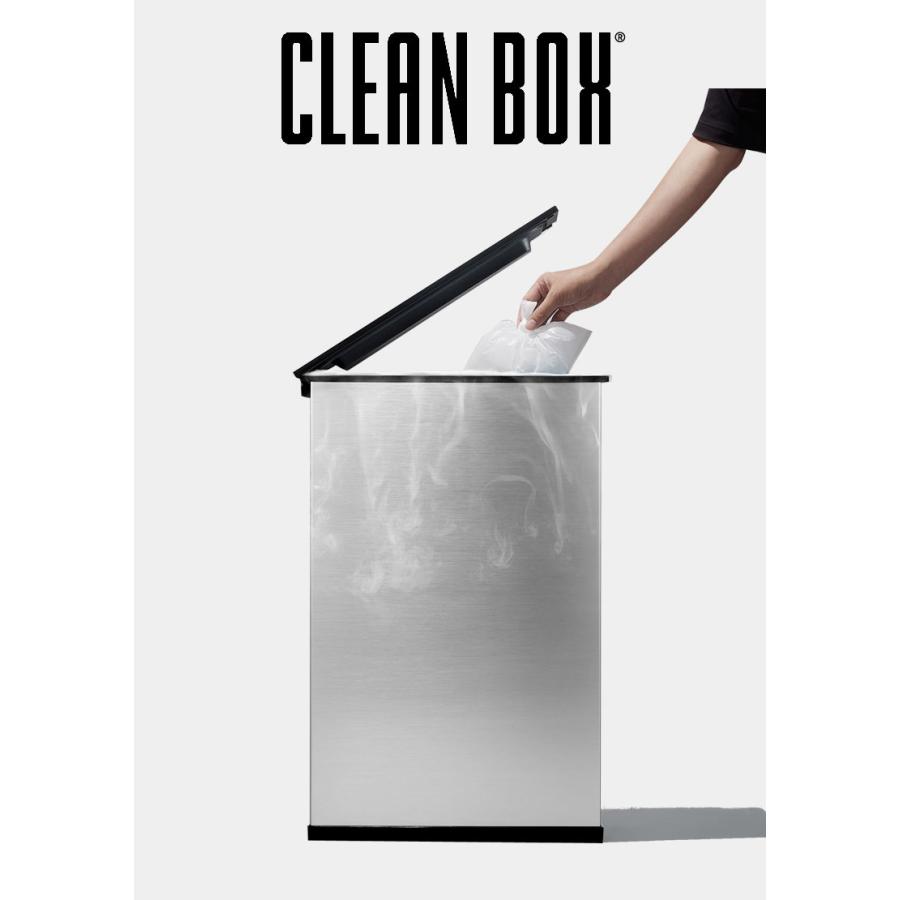 クリーンボックス 冷凍 CLEAN BOX 冷やす ゴミ箱 冷凍ゴミ箱 マイナス