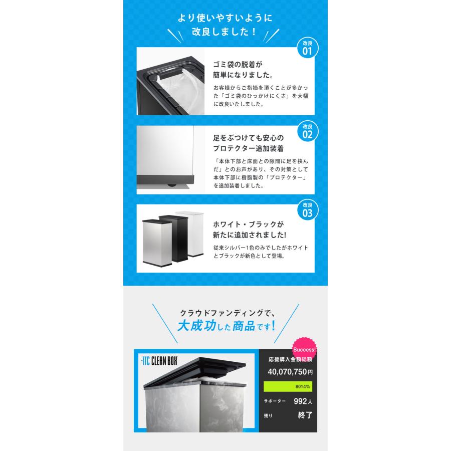 クリーンボックス 冷凍 CLEAN BOX 冷やす ゴミ箱 冷凍ゴミ箱 マイナス