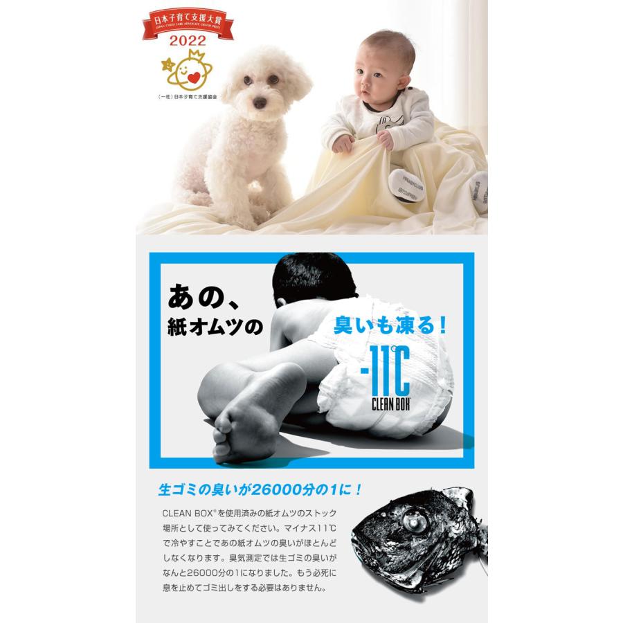 クリーンボックス 冷凍 CLEAN BOX 冷やす ゴミ箱 冷凍ゴミ箱 クリーンボックス 冷凍 CLEAN BOX 冷やす ゴミ箱 冷凍ゴミ箱