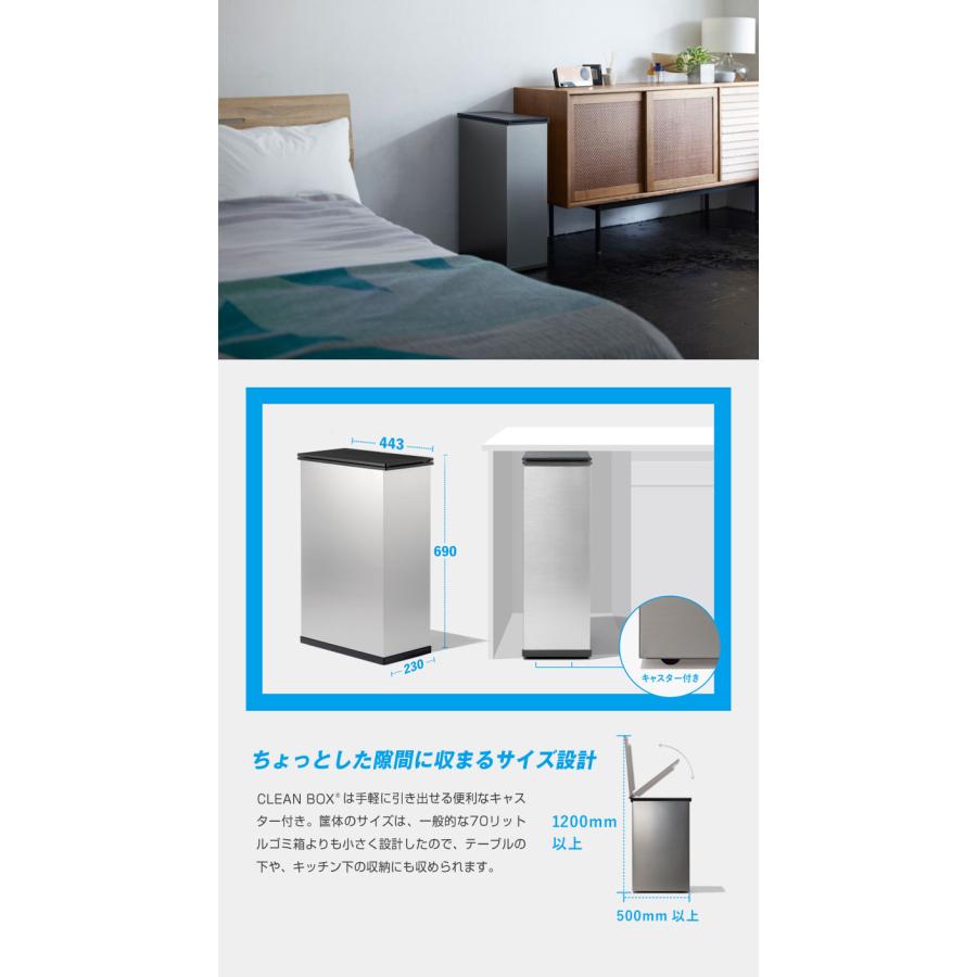クリーンボックス 冷凍 CLEAN BOX 冷やす ゴミ箱 冷凍ゴミ箱 マイナス