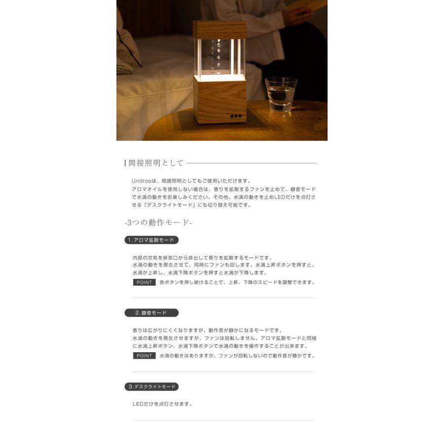 Undrop アンドロップ アロマディフューザー 癒し おしゃれ 間接 Undrop アンドロップ アロマディフューザー 癒し おしゃれ 間接