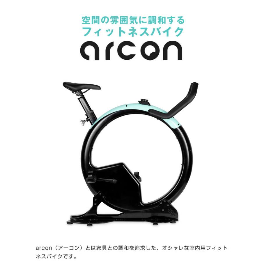 フィットネスバイク arcon アーコン 在宅 室内用フィットネスバイク 有 