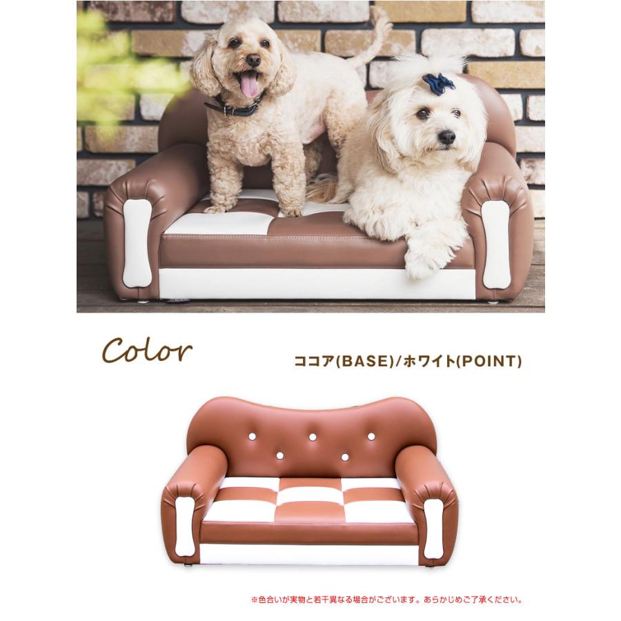 セミオーダー ペットソファ THITHI PET Chianti キャンティ ペット