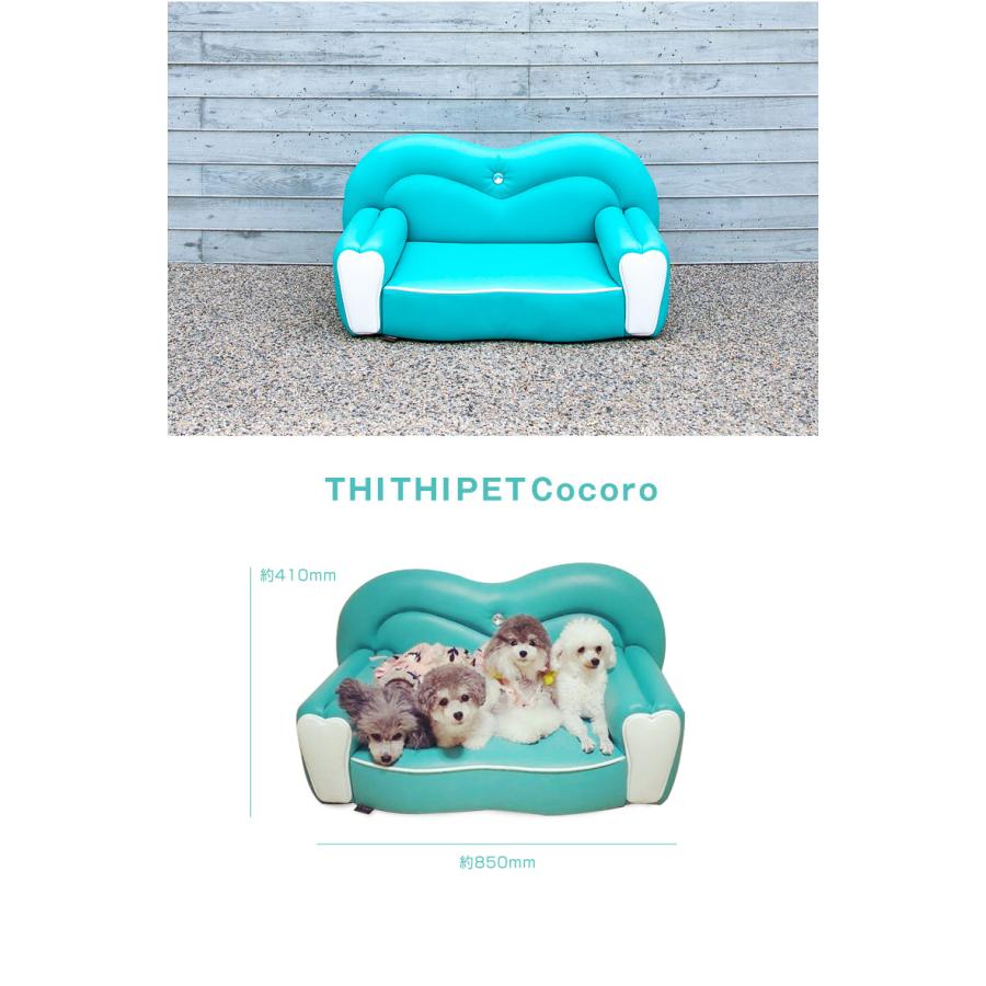 THI THI PET 犬用ベッド セミオーダー ペットソファ THITHI PET Cocoro ココロ