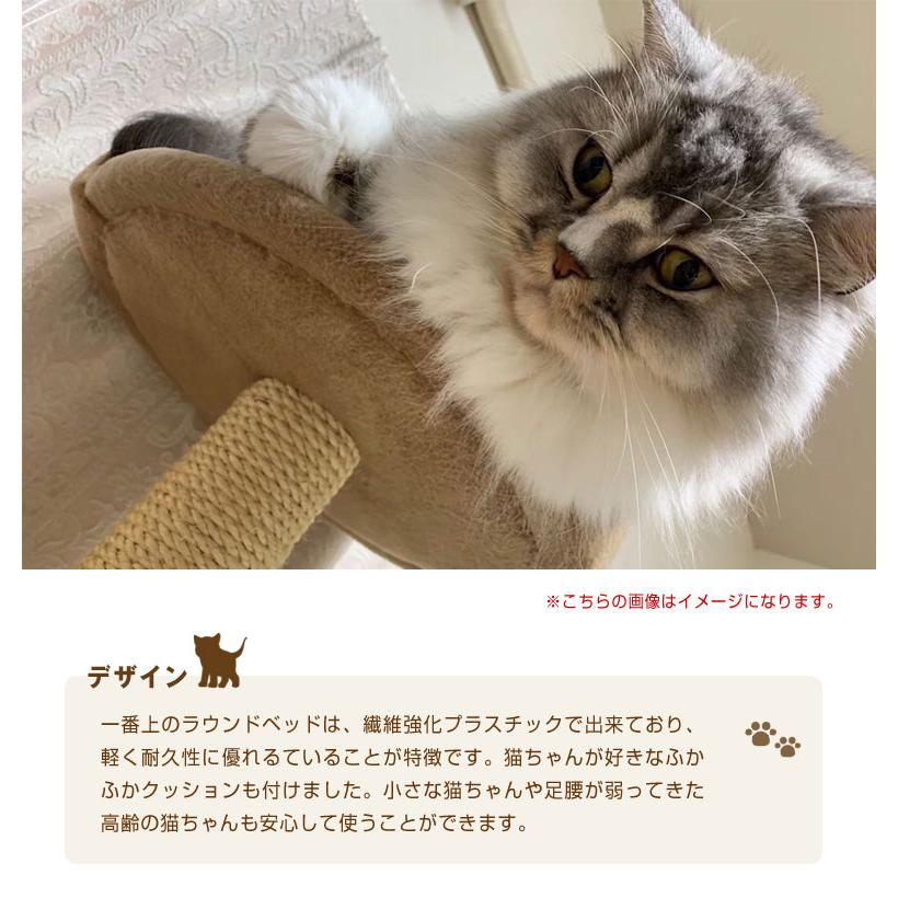 ふかふかクッションのキャットタワー THITHI PET Tumugi ツムギ キャットタワー 爪とぎ ペットソファ クッション ペットベッド 猫 ロータイプ_2