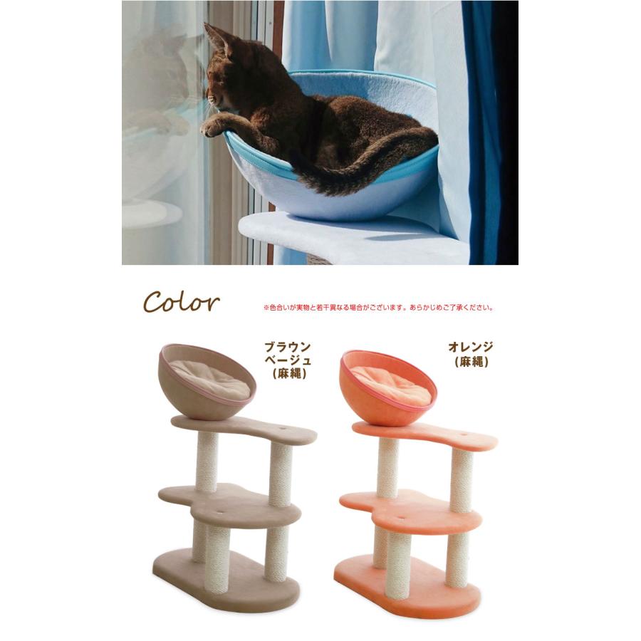 ふかふかクッションのキャットタワー THITHI PET Tumugi ツムギ キャットタワー 爪とぎ ペットソファ クッション ペットベッド 猫 ロータイプ_5