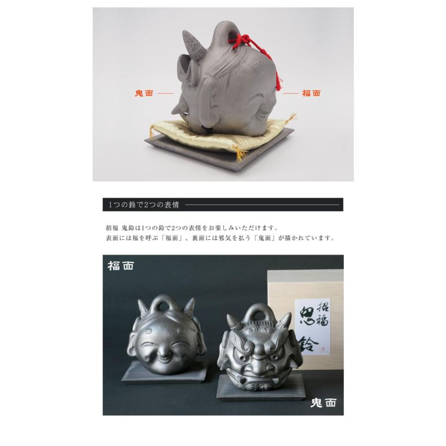 招福 鬼鈴 世界遺産姫路城 鯱瓦の鬼師が1点1点作る 縁起物 中/飾り紐 座布団 瓦板付き 厄除け 開運 魔除け 光洋製瓦 KOYO IBUSHIの画像