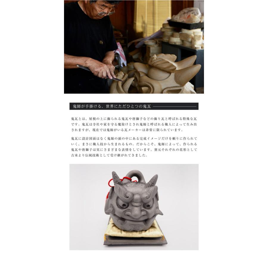 招福 鬼鈴 世界遺産姫路城 鯱瓦の鬼師が1点1点作る 縁起物 中/飾り紐 座布団 瓦板付き 厄除け 開運 魔除け 光洋製瓦 KOYO IBUSHIの画像