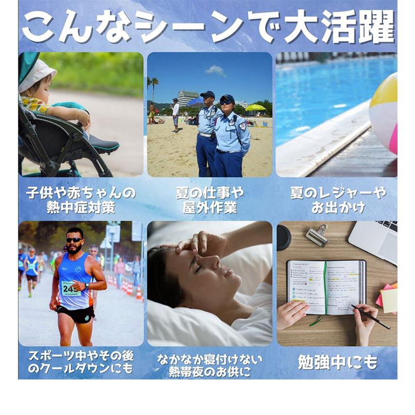 ME LA COOL PRO 3個セット アイスネック バンド ネッククーラー
