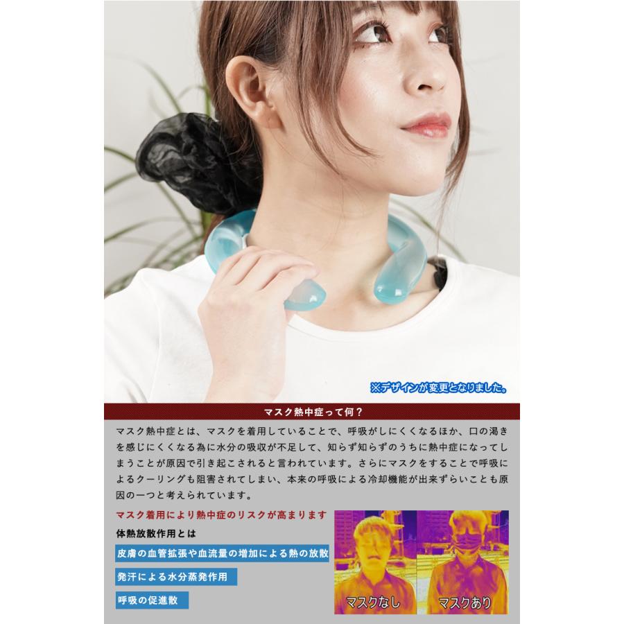 ME LA COOL PRO 3個セット アイスネック バンド ネッククーラー
