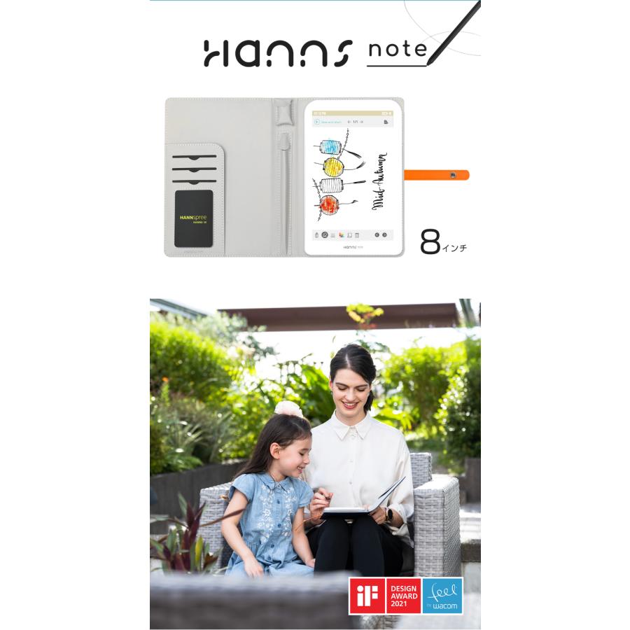 Hannsnote カラー表示デジタルノート ハンズノート 電子ノート デジタルノート デジタルメモ 電子メモ カラフルメモ 電子メモパッド 8インチ 1677万色 カラフル｜offer1999｜11