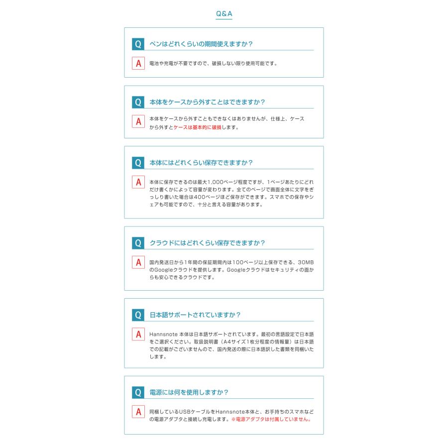 Hannsnote カラー表示デジタルノート ハンズノート 電子ノート