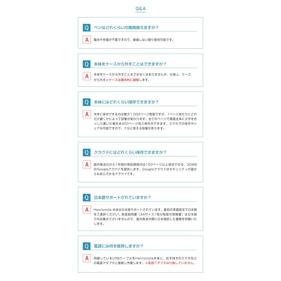その他 Hannsnote 1 Hannsnote（ハンズノート）カラー表示デジタルノート 8インチ 電子
