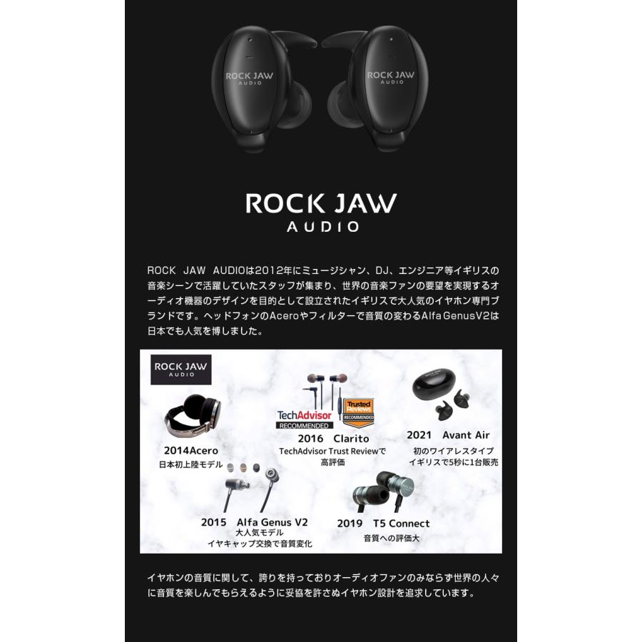 驚愕のハイレゾクラスのサウンド ROCK JAW AUDIO製 Avant Air Max CNT カーボンナノチューブ 振動板搭載 10周年旗艦モデル 全音域超 リアル再生｜offer1999｜11