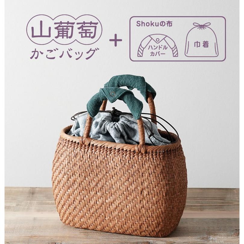 かごバッグ 山葡萄かごバッグ(W27×D12×H20cm tsunagu-085手紡ぎ かごバッグ 山葡萄かごバッグ(W27×D12×H20cm tsunagu-085手紡ぎ