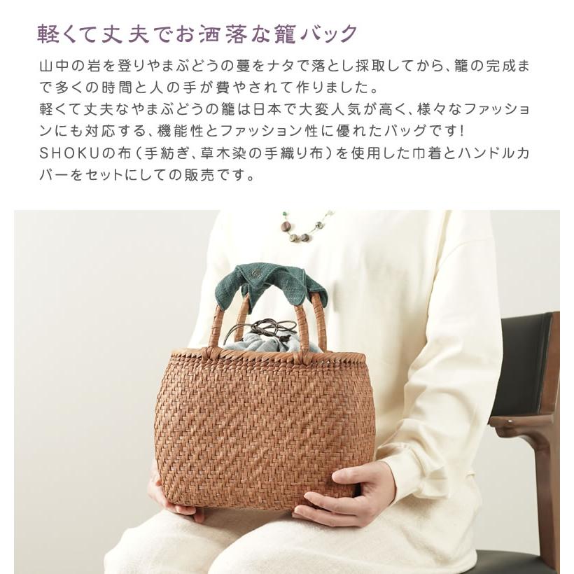 かごバッグ 山葡萄かごバッグ(W27×D12×H20cm tsunagu-085手紡ぎ かごバッグ 山葡萄かごバッグ(W27×D12×H20cm tsunagu-085手紡ぎ