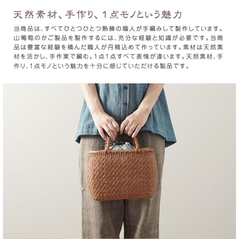 かごバッグ 山葡萄かごバッグ(W27×D12×H20cm tsunagu-085手紡ぎ かごバッグ 山葡萄かごバッグ(W27×D12×H20cm tsunagu-085手紡ぎ