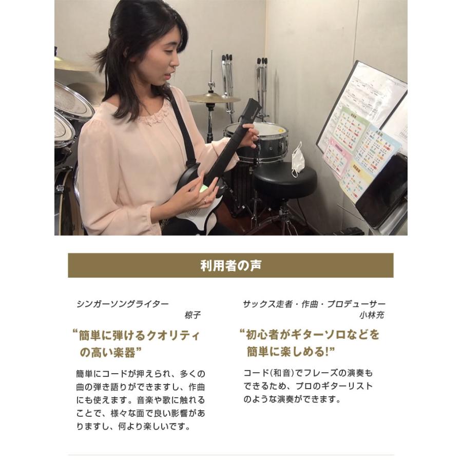 タッチとスワイプだけで弾ける Touch Guitar ギター コード不要