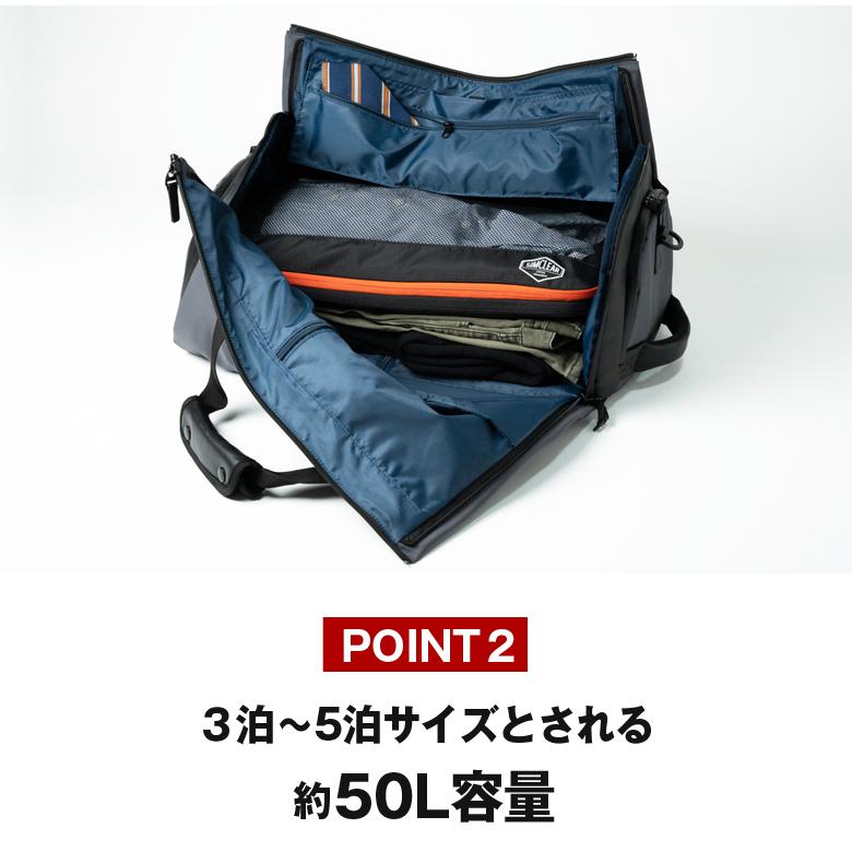 TSUNAGU BAG TRAVELLER 2.0 ツナグバッグ トラベラー ボストンバッグ