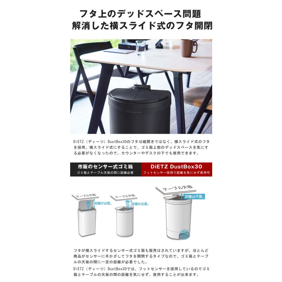 DiETZ ディーツ DustBox30 乾電池特典付き！ 新型/最新モデル フット