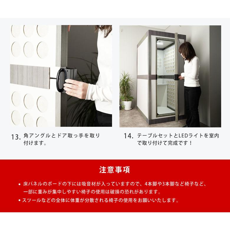 豪華特典付き 防音室 かるーむ 簡易防音ルーム 吸音材一体型 防音