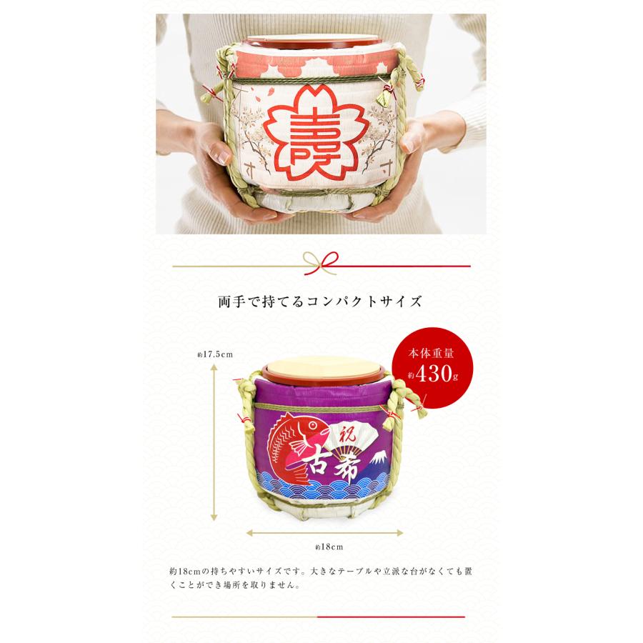 ミニ鏡開きセット (桝付き) 岸本吉二商店 菰樽 こもだる お祝い ミニ鏡開きセット (桝付き) 岸本吉二商店 菰樽 こもだる お祝い