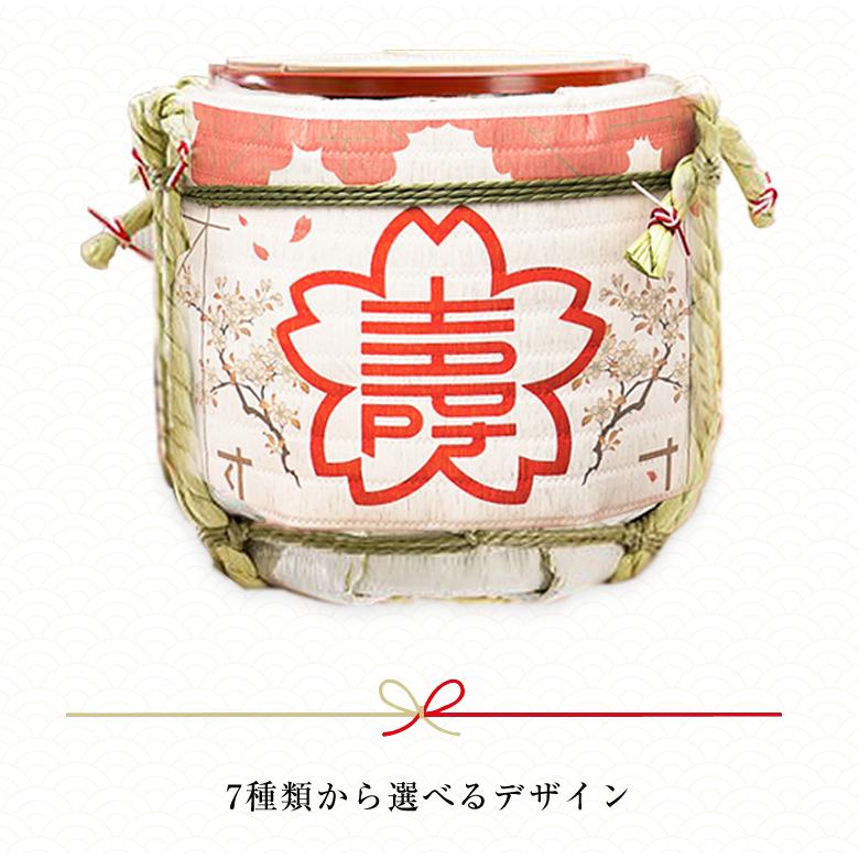 ミニ鏡開きセット (桝付き) 岸本吉二商店 菰樽 こもだる お祝い ミニ鏡開きセット (桝付き) 岸本吉二商店 菰樽 こもだる お祝い