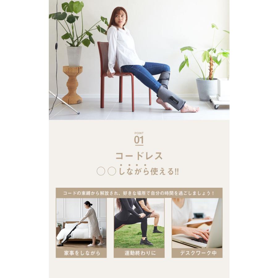 コードレスケア機 KAFU カフ コードレス式 ふくらはぎ 脹脛 マッサージ