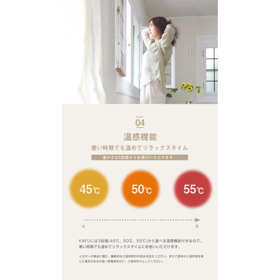 コードレスケア機 KAFU カフ コードレス式 ふくらはぎ 脹脛 マッサージ