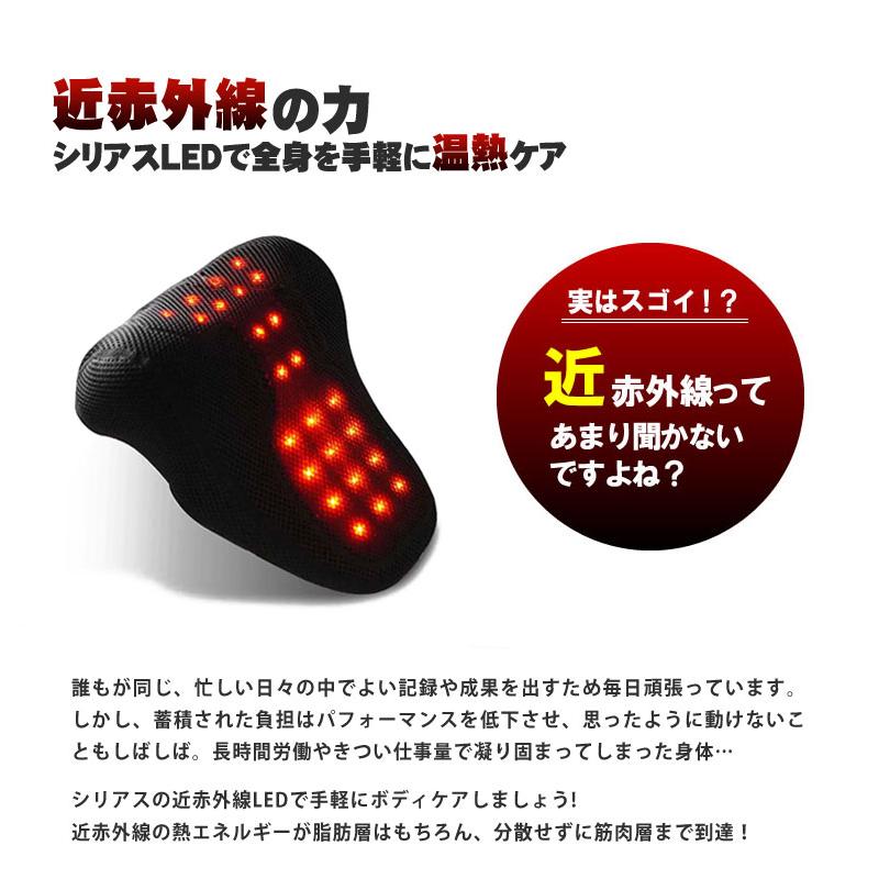 Cirius シリアス 近赤外線LED頚椎まくら 近赤外線LED枕 温熱ケア 温熱